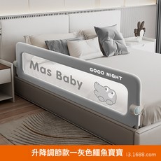 牀圍欄寶寶防摔防護欄嬰兒童防掉牀邊擋板加高摺疊睡眠護欄一面, 灰色鱷魚寶寶—L型底座:2.0米一面
