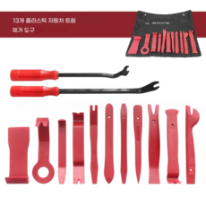 카오디오 탈부착 수리 샹들리에 공구 13pcs 세트 캔버스 포켓 홀더, 13개