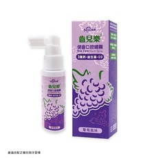 【次綠康 齒兒樂】健齒口腔噴霧 寶寶兒童漱口水 防蛀牙 幼兒口腔護理 兒童牙膏 口味任選, 1瓶