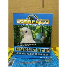 PERFECT 鸚鵡飼料 均衡營養, 1個, UF-002(藍色)