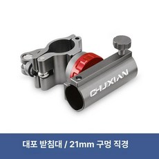 낚시의자 파라솔 거치대 고정 클램프 브래킷 지지대 클립 부품, 업그레이드 낚싯대 거치대 360도회전