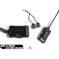 獵鷹 M2 競技款 機車行車記錄器 防水 防塵, WIFI基本款