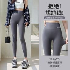 SPLELED 鲨鱼裤，高腰收腹，九分裤