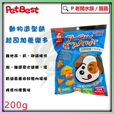 P老闆水族 Canary 每日健康點心 狗點心/狗餅乾 消臭餅, 1包