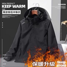 升級大尺碼可拆卸男生衝鋒衣外套 冬天連帽外套 情侶款 保暖外套
