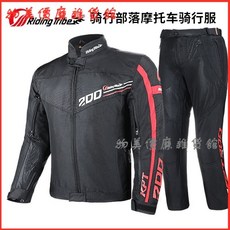 騎行部落摩託車騎行服套裝四季防雨防摔越野機車賽車服騎士裝備男透氣防摔衣