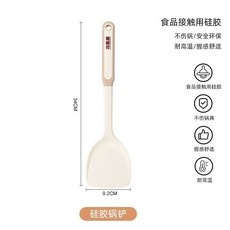 【開發票/統編】川島屋硅膠鍋剷 炒菜剷子 廚具 傢用炒勺 湯勺 耐高溫不粘鍋專用 不粘鍋鍋鏟 炒菜用 耐用 耐高溫389990, 抗菌硅膠鍋鏟, 1個