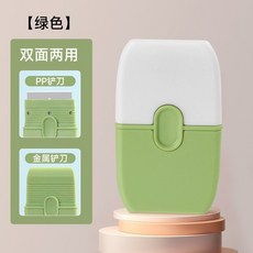 多功能雙頭小鏟刀 去污除膠清理刀 蝶古巴特DIY拼貼工具, 1個, 綠色