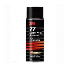 3M 스프레이접착제 77 8 강력접착용 160ml, 1개