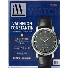 International Watch USA 2013년 9월호 (미국 유명 브랜드 손목시계 정보잡지)
