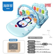 【台灣熱銷Top1】台灣寶寶健力架 兒童健力架 健身架 健力架 腳踏鋼琴 嬰兒踢踢琴 嬰兒健身架 哄睡神器 踢踢琴 鋼琴, 萌趣企鵝【藍色】, 1個
