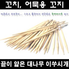 월드리아 핫바 산적 어묵 대나무꼬지 꼬치 요지 이쑤, 이쑤시개9통