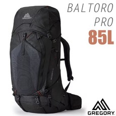 GREGORY BALTORO PRO 85L 登山背包