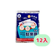 住友化學 駐樂寶 昆蟲生長調節粒劑, 1個, 駐樂寶 12入