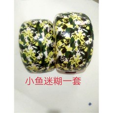 시티 머드가드 휀다 할리 메탈 Kuryakyn 오토바이 보호 투어링, 13 피쉬 카무플라주 앞뒤 세트