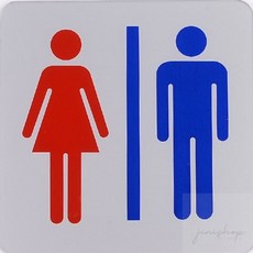 베네몰 화장실 표지판 명패