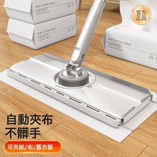 洗臉巾專用拖把乾溼兩用免手洗木地板除塵拖, 標準款25CM110cm加強短杆:+1塊原裝布, 1個