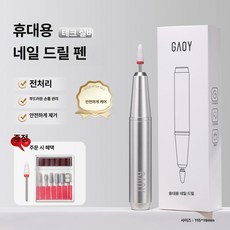 52QUAD 전동발각질제거기 굳은살 발관리 풋파일 발각질 관리기 제거기, 테크실버, 기본 색상