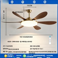 대형 천장 실링팬 조명 저소음 거실 식탁용 LED 모던 인테리어 팬등, 청고동 호두나무 무늬 6엽 45인치 고정봉형