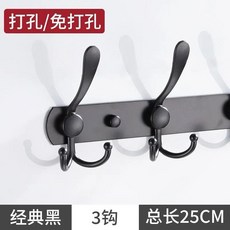 304不鏽鋼掛鉤 3鉤 25cm, 1個, 啞光黑 膨脹螺絲+膠水貼紙 ,304特厚25cm鴨舌3鉤