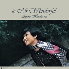 [CD] Ayako Hosokawa (아야코 호소카와) - Mr. Wonderful : 프리미엄 복각 컬렉션