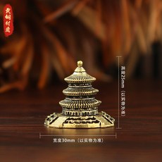 黃銅涼亭 微景觀造景 古風擺件 盆景裝飾 立體模型 山水池小物 庭院裝飾 迷你景觀+黃銅-天壇