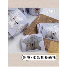 甲天下 美甲延長幽靈紙托 超黏300張 3M級黏性 厚度佳, 1個