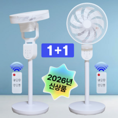 상하좌우 자동회전 써큘레이터 스탠드 리모컨 서큘레이터 선풍기 2개, DWF-3DSC1226R DWF-3DSC1226R