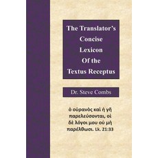 (英文圖書)The Translator's Concise Lexicon of the Textus Receptus 平裝版, Old Paths Publications, Inc, 英文
