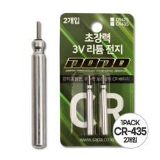 싸파 도도 초강력 3V 리튬전지 CR435 2개입 리필전지, 단품, 2개
