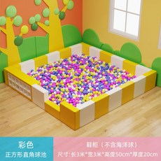 실내 플레이 매트 볼 풀장 놀이터 놀이 방 공 대형, 3x3m 스퀘어 볼 풀(색상), 1개