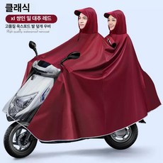 에스앤씨 안전판초우의 판초우의 우비 비옷 방수 도로, 5XL [주주레드] 2인용