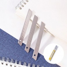 리필용 9mm 데일리 칼날 커터 클래식 커터날 커터칼날BBS