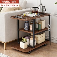 沙發邊桌 可移動茶水柜 現代簡約鐵藝方几, 1件, 深胡桃木色+黑架60cm