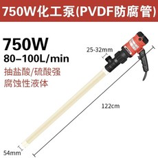 고점도 액체 이송기 오일 운반기 용액 주입 공급기 흡입, C. 750W 화학 펌프 PVDF, A. 750W, 1개