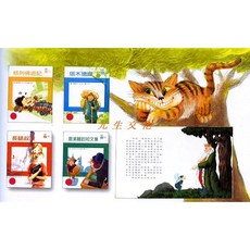 (從閱讀到寫作) 全套平裝16冊