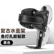 電動電瓶摩托車水杯支架保險槓護槓山地公路自行車水壺架咖啡騎行, 復古水壺架免打孔膠粘款黑色, 1個