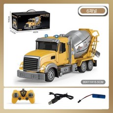 중장비 RC카 입문용 RC 선물용 취미 덤프트럭 완구 포크레인 불도저 굴삭기, A. 엔지니어링 RC 믹서 트럭 6채널