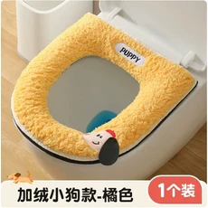 1 Pc 귀여운 플러시 변기 시트 쿠션 가정용 두꺼운 겨울 방수 범용 플러시 변기 시트 쿠션 모든 계절에 사, 05 Color  007