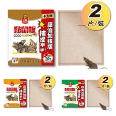 【嚴選SHOP】上黏黏鼠板 中型 2入 PROCATCH 捕鼠板 黏鼠器 黏蟲板粘鼠板 奶香味 土豆味 肉味【K406】, 1個, (奶香)上黏黏鼠板-中型-2片/裝