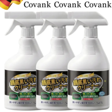 [최저가!!]냄비 바닥의 검은 얼룩을 강력하게 제거하는 세척제 주방 기름때 세정제 스테인리스 클리닝 크림, HOT SALE