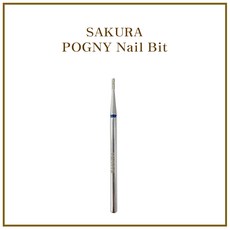 사쿠라 포그니 네일 드릴 비트 무진동 카바이드 네일비트 26종 타입선택, 1개, 19.다이아몬드루즈스킨비트3 SA-31