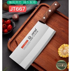 Asakh 日本廚師刀不鏽鋼刀，鋒利耐用，人體工學設計，輕鬆料理, 1Pcs Pisau Chef 667, 1個