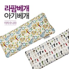야자수나라 라텍스 성인낮은베개 아기베개 아동용베개, 야구
