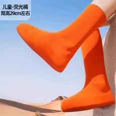 兒童高筒防沙鞋套 沙漠徒步戶外沙灘玩沙, 防沙款 兒童橘28-35碼 高彈/全包/