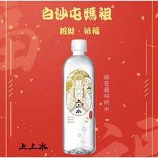 上上水 能量水, 24個, 520ml