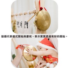 GoGraphy 聰明門抓周道具組 寶寶週歲儀式 兩用衣架, 1個, 智慧鑼 直徑18cm（一組）