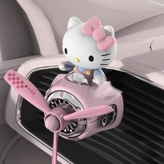 산리오 헬로키티 쿠로미 캐릭터 선풍기 프로펠러 차량용 송풍구 방향제 2세대 디퓨저 새차선물, 1개