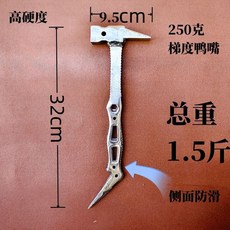 多功能防滑鋁模專用錘子鋁膜工具全套大全鋁木榔頭呂模一體小鐵錘 拔釘錘 營釘錘 營釘鎚 迷你鎚 木工槌 鐵鎚 鎚子, 高硬度250克鴨嘴彈簧鋼齒紋柄, 1個