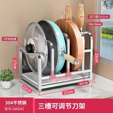 不銹鋼可調節伸縮鍋蓋架，多功能廚房置物架，砧板刀架收納神器，檯面碗盤瀝水架, 三槽位可調節+刀架, 1個
